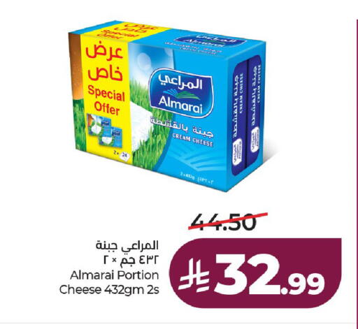 available at لولو هايبرماركت in مملكة العربية السعودية, السعودية, سعودية - حائل‎