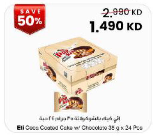 available at The Sultan Center in Kuwait - Kuwait City