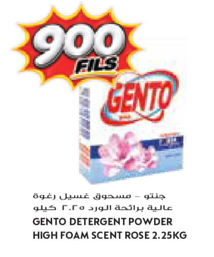 available at Grand Costo in Kuwait - Kuwait City