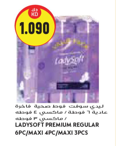 available at Grand Costo in Kuwait - Kuwait City