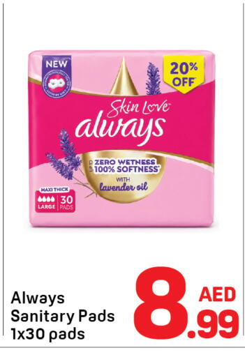 available at Day to Day Department Store in UAE - Sharjah / Ajman