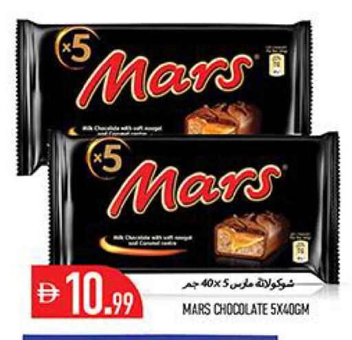 available at Rawabi Market Ajman in UAE - Sharjah / Ajman