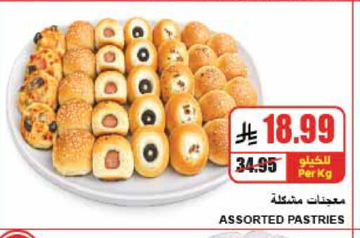 available at A Market in KSA, Saudi Arabia, Saudi - Riyadh