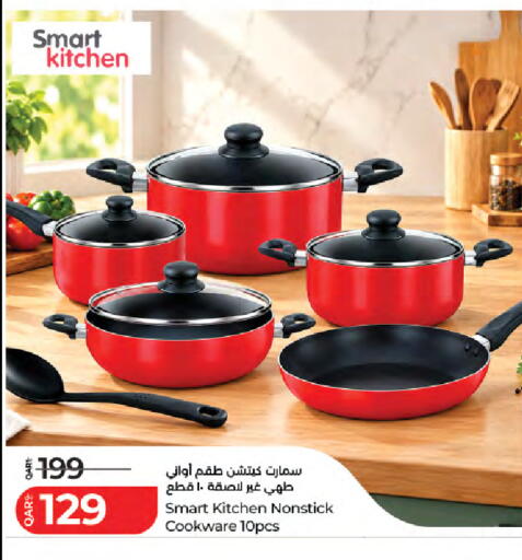 available at LuLu Hypermarket in Qatar - Al Rayyan