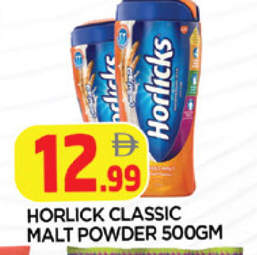 available at AL MADINA in UAE - Sharjah / Ajman