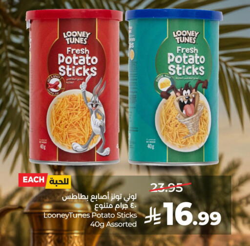 Potato available at لولو هايبرماركت in مملكة العربية السعودية, السعودية, سعودية - الأحساء‎