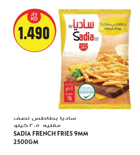 available at Grand Hyper in Kuwait - Kuwait City