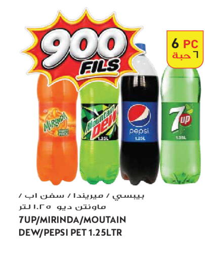 available at Grand Hyper in Kuwait - Kuwait City