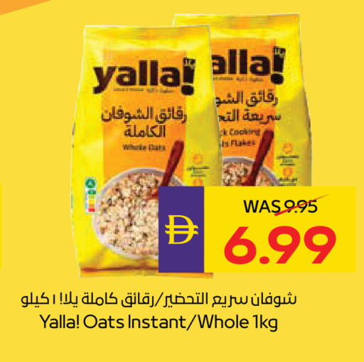 available at أدكووب in الإمارات العربية المتحدة , الامارات - أبو ظبي