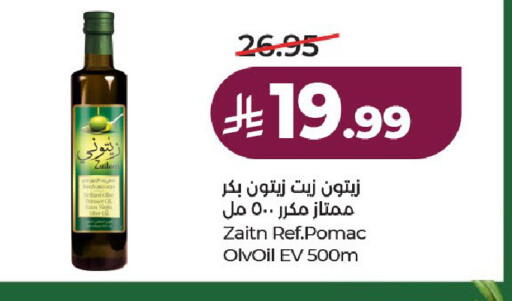 available at لولو هايبرماركت in مملكة العربية السعودية, السعودية, سعودية - حائل‎