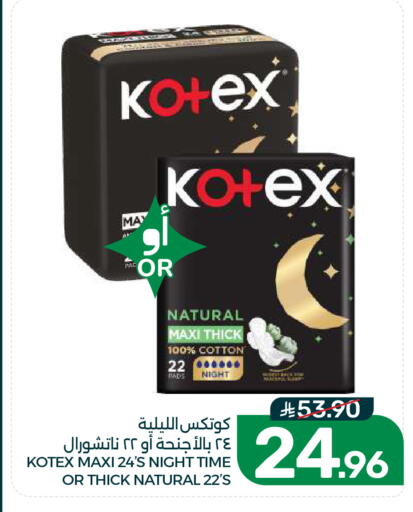 available at  مـزايــا in مملكة العربية السعودية, السعودية, سعودية - القطيف‎