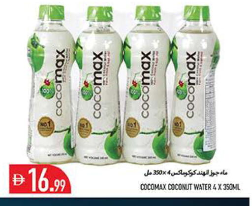Coconut available at Rawabi Market Ajman in UAE - Sharjah / Ajman