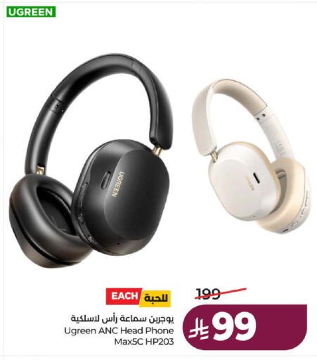 available at لولو هايبرماركت in مملكة العربية السعودية, السعودية, سعودية - الطائف