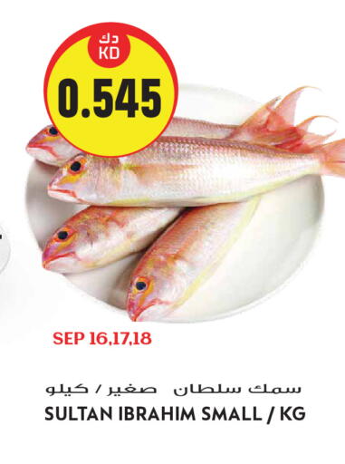 available at Grand Hyper in Kuwait - Kuwait City