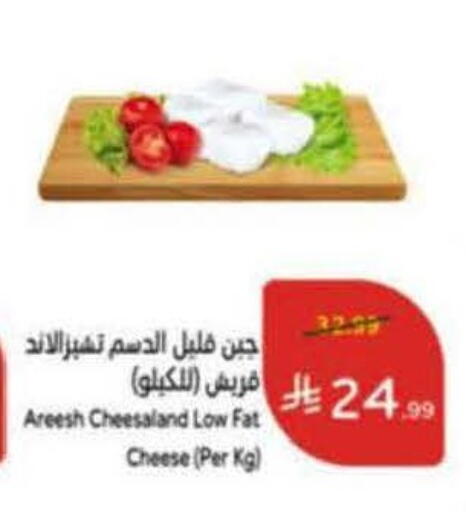 available at هايبر بنده in مملكة العربية السعودية, السعودية, سعودية - نجران