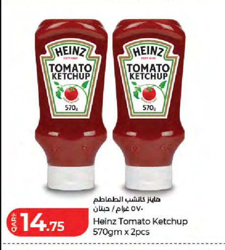 Tomato available at LuLu Hypermarket in Qatar - Al Khor