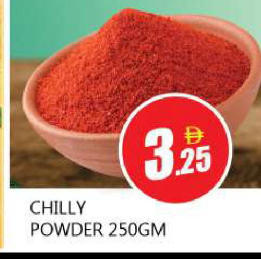 available at Souk Al Mubarak Hypermarket in UAE - Sharjah / Ajman