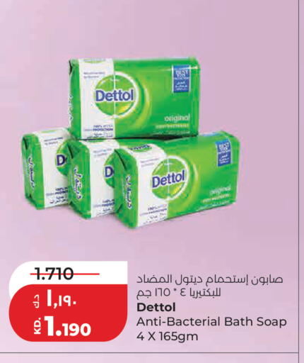 available at Lulu Hypermarket  in Kuwait - Kuwait City