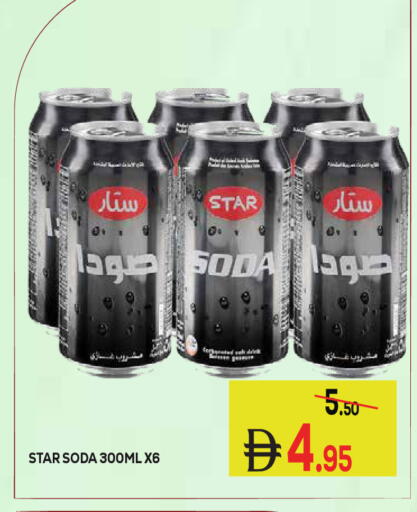 available at Kerala Hypermarket in UAE - Ras al Khaimah