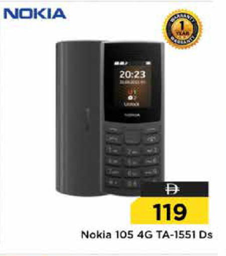 available at Nesto Hypermarket in UAE - Dubai