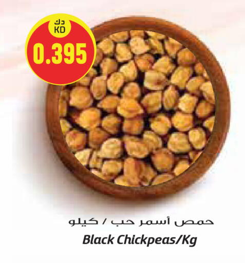 available at Grand Costo in Kuwait - Kuwait City