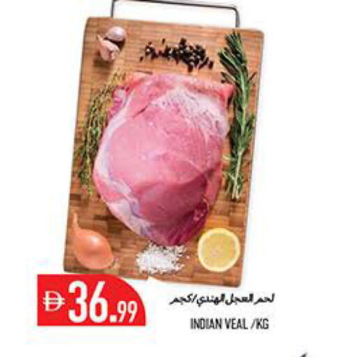 available at Rawabi Market Ajman in UAE - Sharjah / Ajman