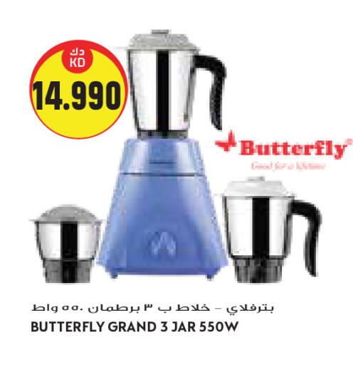 available at Grand Costo in Kuwait - Kuwait City