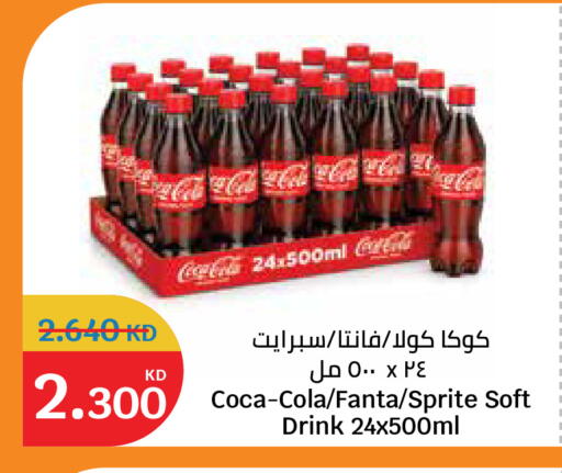 available at City Hypermarket in Kuwait - Kuwait City