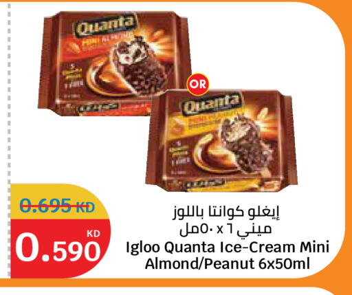 available at City Hypermarket in Kuwait - Kuwait City