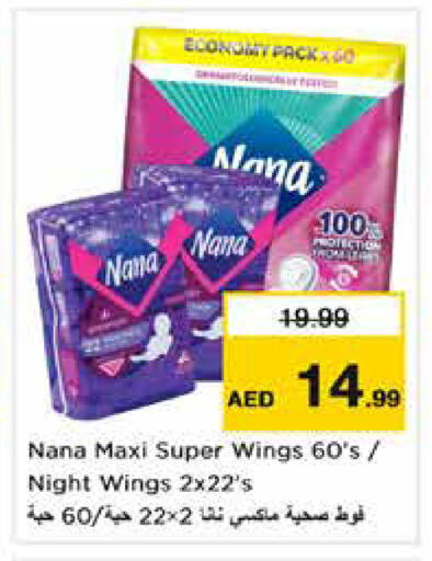 available at Nesto Hypermarket in UAE - Dubai