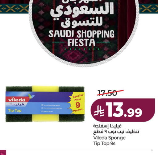 available at لولو هايبرماركت in مملكة العربية السعودية, السعودية, سعودية - حائل‎