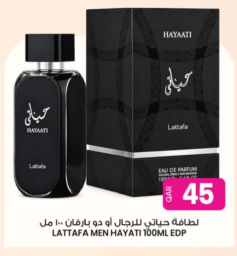 available at أنصار جاليري in قطر - الوكرة