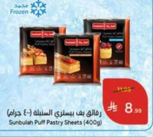 available at هايبر بنده in مملكة العربية السعودية, السعودية, سعودية - خميس مشيط