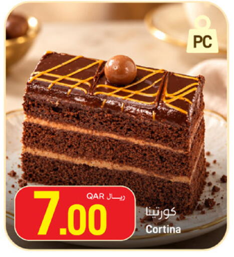 available at SPAR in Qatar - Al Wakra