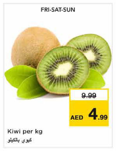 Kiwi available at Nesto Hypermarket in UAE - Dubai