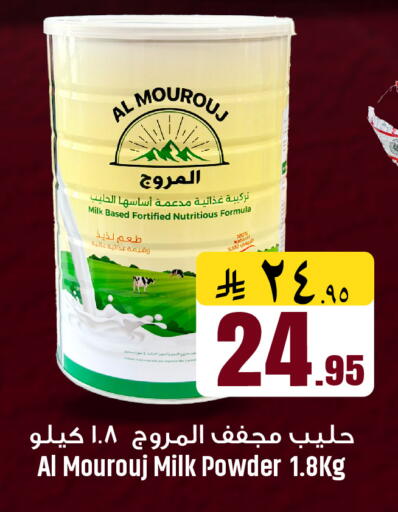 available at مركز نحن واحد للتسوق in مملكة العربية السعودية, السعودية, سعودية - القطيف‎