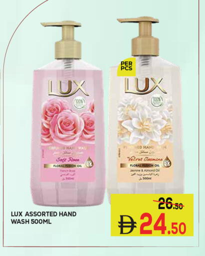 available at Kerala Hypermarket in UAE - Ras al Khaimah