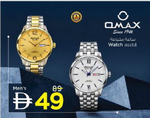 available at Nesto Hypermarket in UAE - Ras al Khaimah