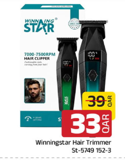 available at مركز التموين العائلي in قطر - الخور