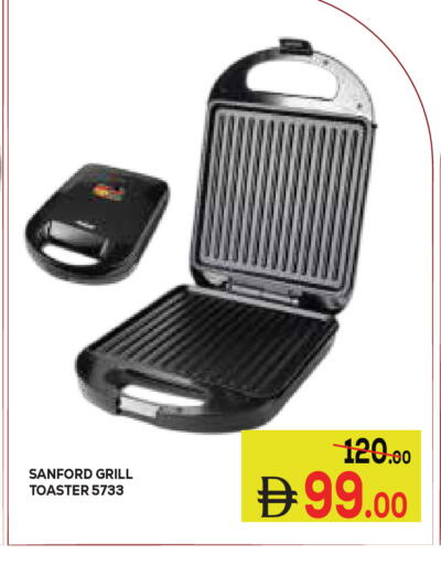 available at Kerala Hypermarket in UAE - Ras al Khaimah