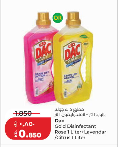 available at Lulu Hypermarket  in Kuwait - Kuwait City