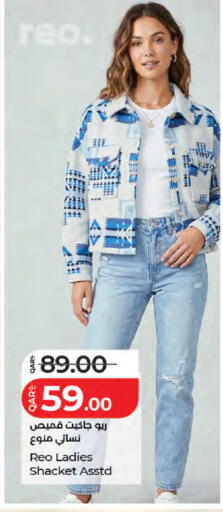 available at LuLu Hypermarket in Qatar - Al Daayen