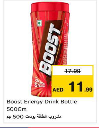 available at Nesto Hypermarket in UAE - Dubai