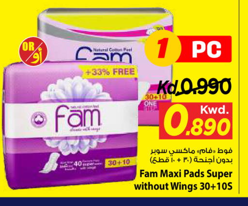 available at Mark & Save in Kuwait - Kuwait City
