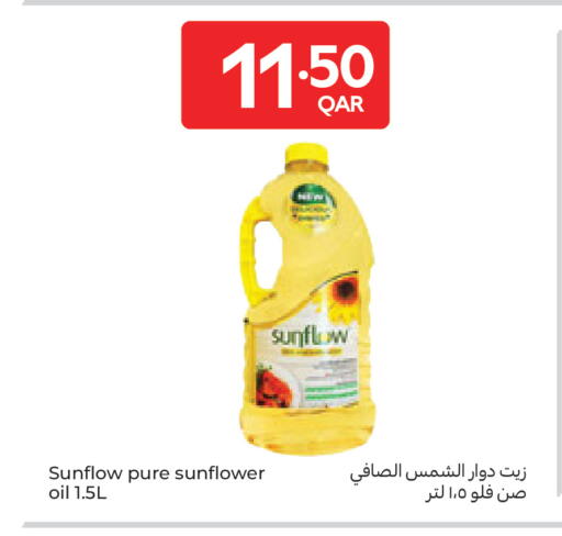 available at Carrefour in Qatar - Umm Salal
