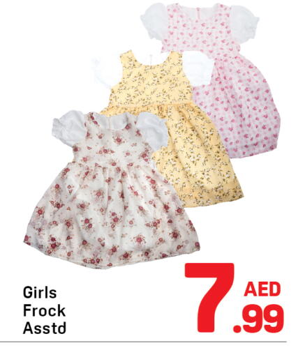 available at Day to Day Department Store in UAE - Sharjah / Ajman