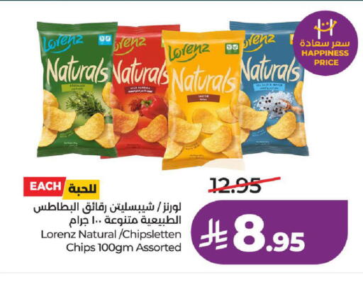 available at لولو هايبرماركت in مملكة العربية السعودية, السعودية, سعودية - ينبع