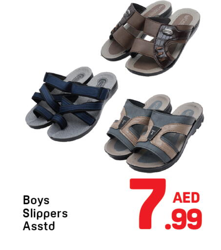 available at Day to Day Department Store in UAE - Sharjah / Ajman