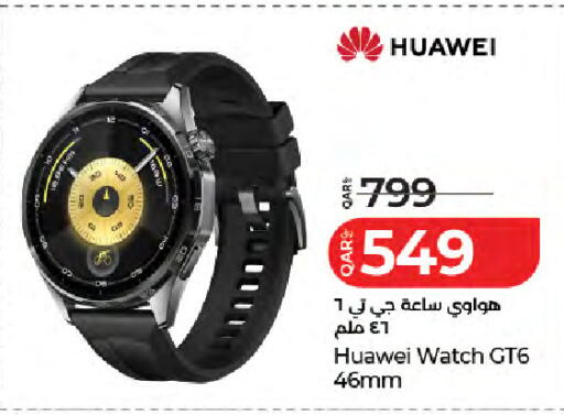 available at LuLu Hypermarket in Qatar - Al Shamal