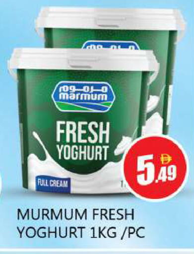 available at Souk Al Mubarak Hypermarket in UAE - Sharjah / Ajman